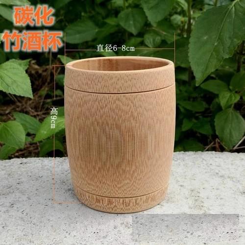 Bamboo Cup