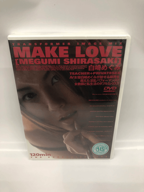 MAKE LOVE 白崎めぐみ DDD-043 エンジェルダスト 【新品未開封】