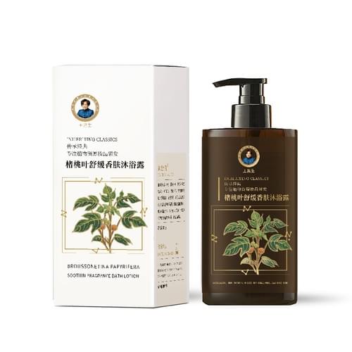 Cudrania tricuspidata Leaf Soothing and Refreshing Body Wash 楮桃叶舒缓香肤沐浴露