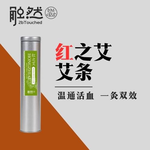 Hong Zhi Ai Moxa Stick 红之艾艾条