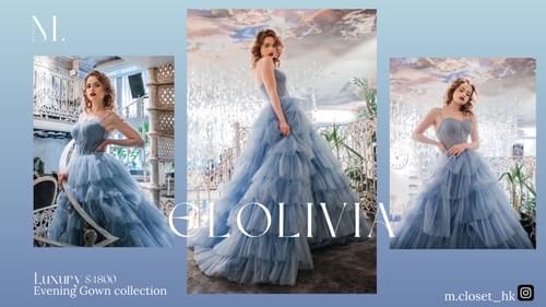 Olivia For Sale