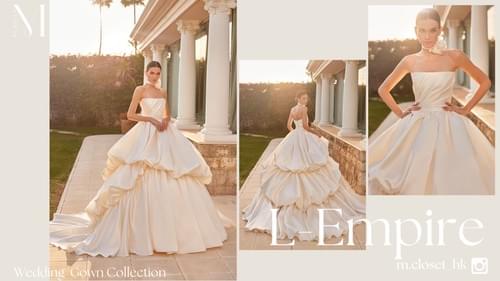 Empire For Sale
