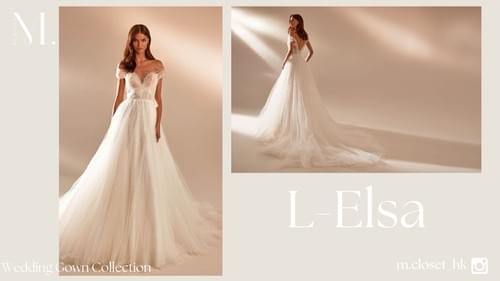 Elsa For Sale