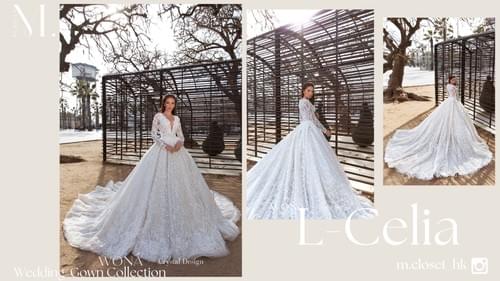 Celia For Sale