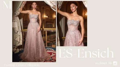 Ensich For Sale