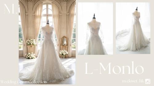 Monlo For Sale