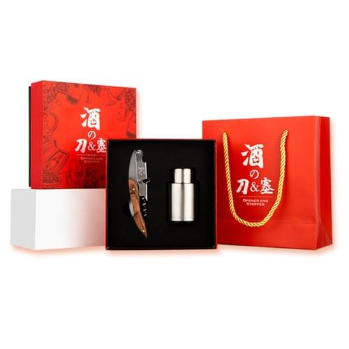 Seahorse Knife Wine Opener Gift Sets 海马刀红酒开瓶器礼盒套装