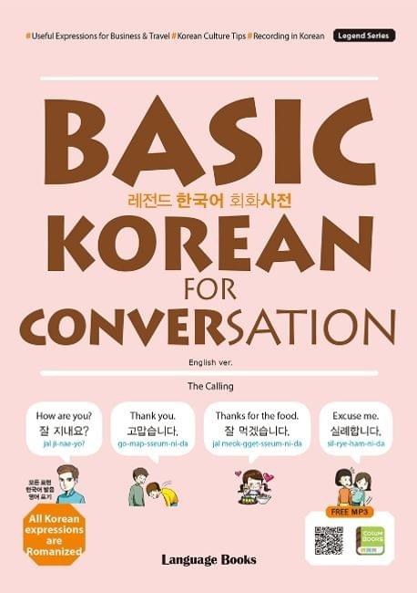 BASIC KOREAN FOR CONVERSATION