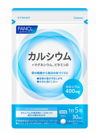 【日本直送】日本芳珂 FANCL 鈣鎂元素 營養片 VD鈣片 30日份 大阪實體藥妝店直送