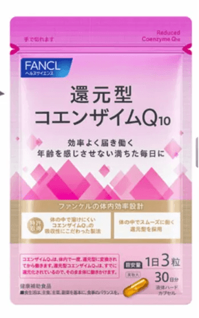 【日本直送】2026 新包裝 日本芳珂 FANCL 還原型Q10 大阪實體藥妝店直送