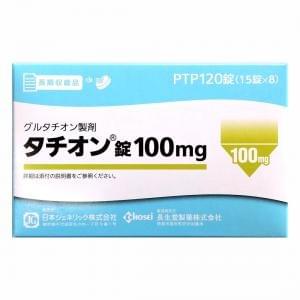 【日本直送】日本長生堂製藥 口服型白玉注射 Glutathione 100mg 穀胱甘肽 谷胱甘肽 120錠/盒 恢復疲勞 美白淡斑 抗老化 防宿醉 解酒 排毒 肝臟恢復 大阪實體藥妝店直送