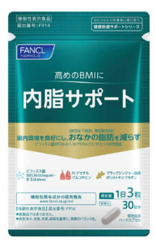 【日本直送】日本芳珂 FANCL 內脂丸 體脂管理膠囊 纖瘦身體30日份 大阪實體藥妝店直送