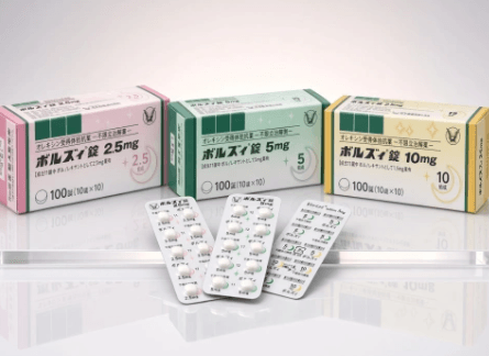 【日本直送】日本大正製藥 Vorzzz tablets 波爾茲 助眠安眠 治療不眠症 失眠症 中途睡醒 睡眠維持困難 2.5mg/5mg/10mg 100錠/盒 大阪實體藥妝店直送