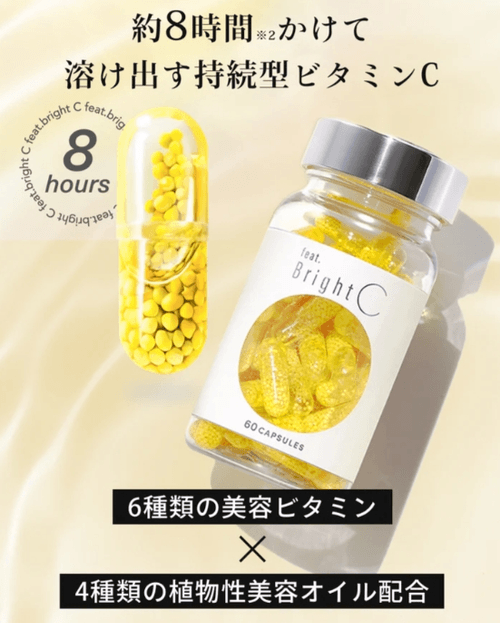 【日本直送】預訂商品 feat.Bright C 液態膠囊x晶球技術 美白 淡斑 透明感 緩慢釋放型態 60粒裝 大阪實體藥妝店直送