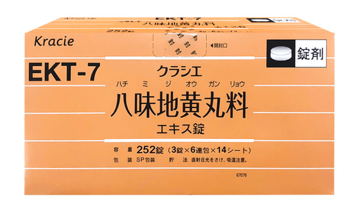 【日本直郵包稅】日本Kracie 八味地黃丸252粒 尿頻 尿急 補腎 壯陽 補中氣 補精血 治療陽痿早泄 腰部膝蓋酸軟 14天分 大阪實體藥妝店直送