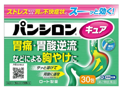 【日本直送】 日本樂敦製藥 胃痛 胃脹 胃食道逆流 胃酸過多 胃酸逆流 粉狀 30包/盒 大阪實體藥妝店直送