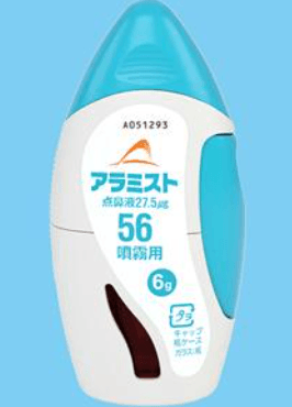 【日本直送】日本GSK鼻炎 アラミスト鼻噴液27.5μg(56次噴霧裝)鼻噴劑 過敏性鼻炎噴劑 鼻炎噴霧 鼻炎藥 大阪實體藥妝店直送