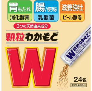 【日本直送】強力若元錠 強力わかもと粉狀 24包 WAKAMOTO 若元 腸道管理 益生菌 酵母 大阪實體藥妝店直送