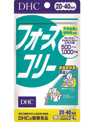 【日本直送】日本DHC 纖體丸 消脂丸 燃脂丸 減肥 排油 20日份~40日份/錠狀/膠囊版 大阪實體藥妝店直送