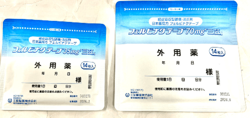 【日本直送】三笠製藥 felbinak 35mg / 70mg 14枚 大阪實體藥妝店直送