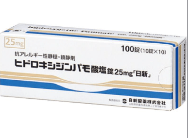 【日本直送】預訂商品 日本日新製藥 抗組織胺 抗過敏 鼻塞 皮膚癢 皮膚炎 過敏 蕁麻疹 抑制精神不安 緊張 抑鬱 100錠 大阪實體藥妝店直送