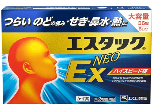 【日本直送】白兔製藥 強效感冒藥 喉嚨痛 咳嗽 鼻炎鼻塞 流鼻水 大容量 36粒 大阪實體藥妝店直送