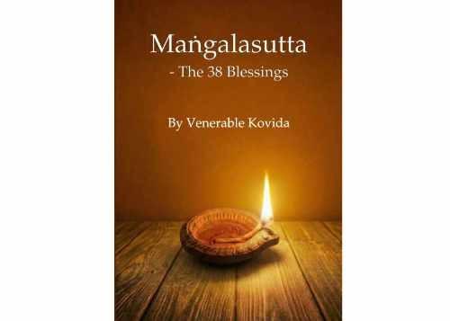 Maṅgalasutta - The 38 Blessings (496g)