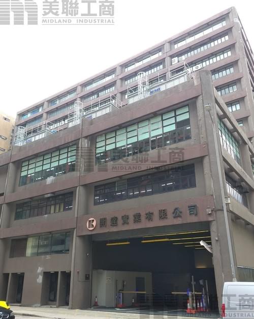 九龍灣啟祥道22號 開達大廈 (10210呎 - 35000呎全層)