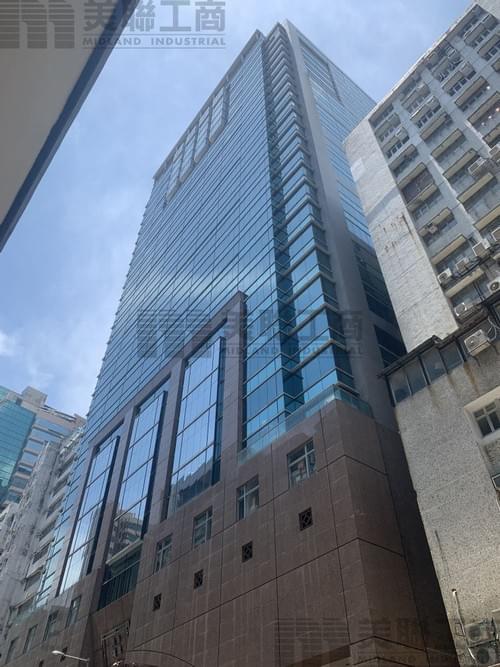 觀塘鴻圖道57號 南洋廣場 (1649呎 - 7873呎)