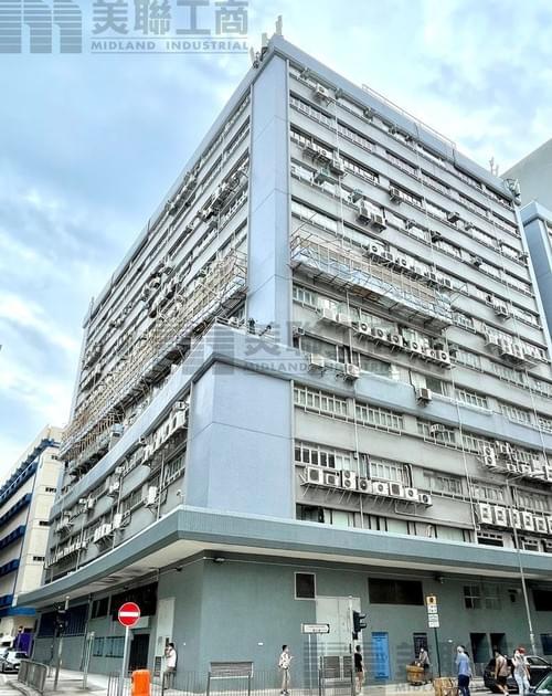 荔枝角青山道702-704號 合興工業大廈 (3382呎 - 8157呎)