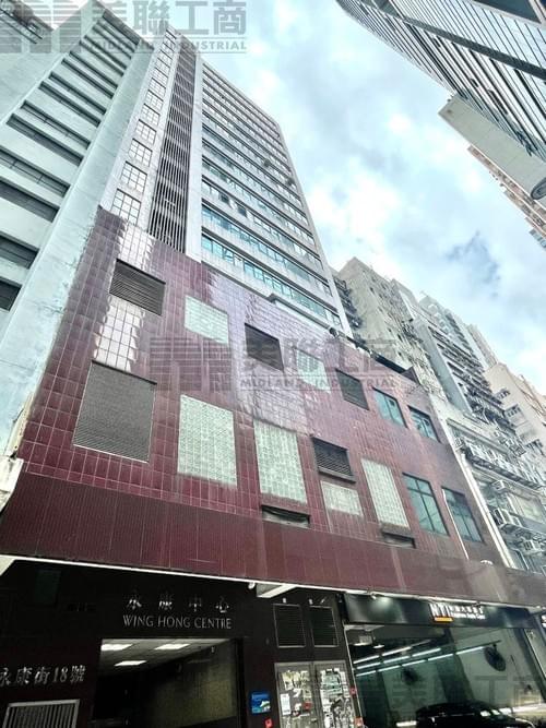 長沙灣永康街18號 永康中心 (784呎 - 2873呎)