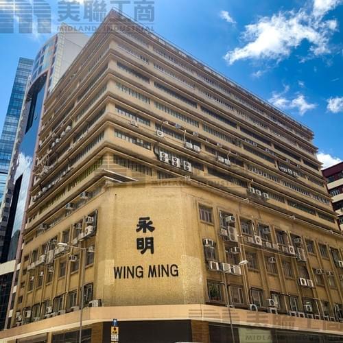 長沙灣長裕街15號 永明工業中心 (1800呎 - 12000呎地廠)