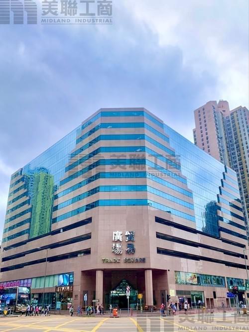 荔枝角長沙灣道681號 貿易廣場 (3630呎 - 22130呎)