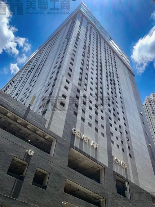 紅磡民樂街23號 駿昇中心 (3427呎 - 11748呎)