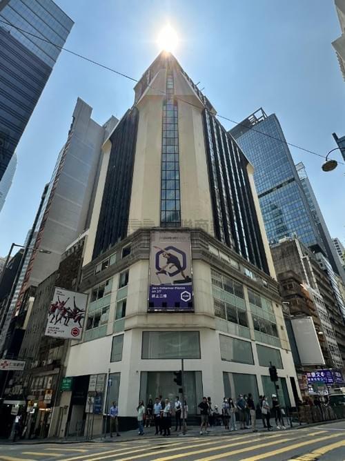 中環皇后大道中59-65號 泛海大廈 (328呎 - 5420呎全層)