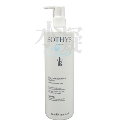 Sothys Vitality Cleansing Milk 中性洗面奶 500ml