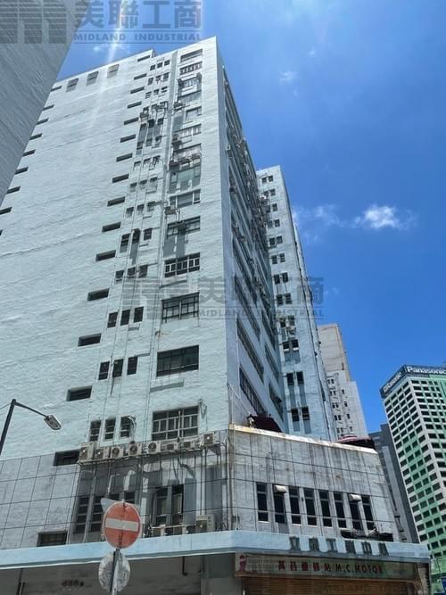 荃灣德士古道188-202號 立泰工業中心 (2343呎 - 16485呎全層)