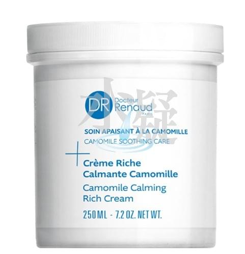 Dr Renaud Camomile Calming Rich Cream 抗敏甘菊滋潤晚霜 250ml