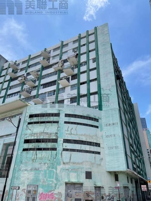 觀塘海濱道177號 海裕工業中心 (5856呎 - 11607呎)