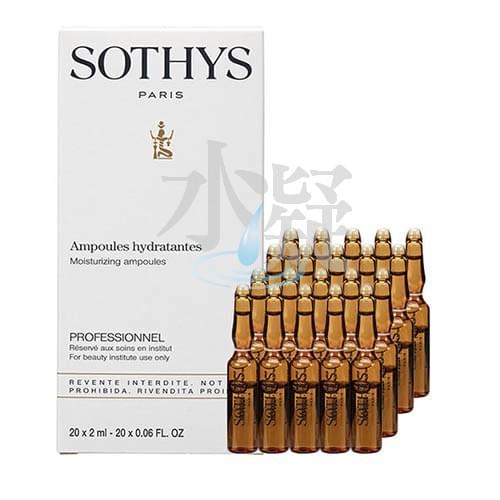 Sothys Moisturizing Ampoules 極速補水精華 2ml x 20pcs