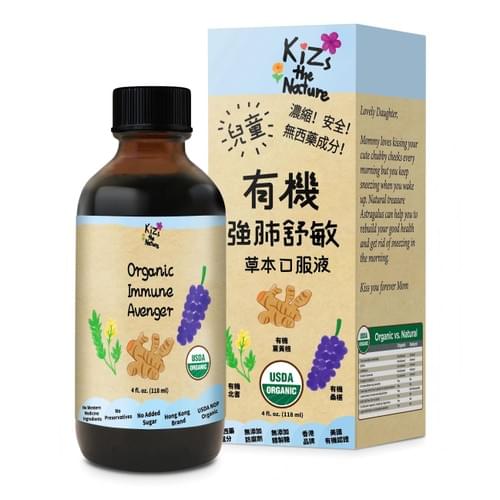 kizs the nature 有機強肺舒敏本口服液