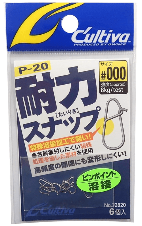Cultiva P‑20 #000 snaps