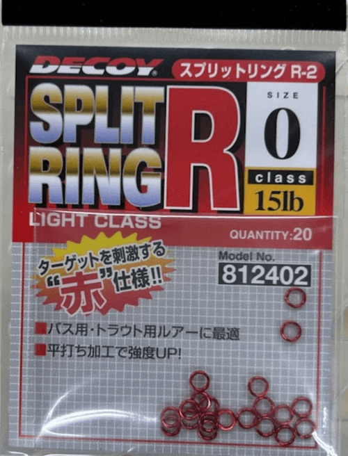 DECOY SPLIT RING LIGHT CLASS R-2 – RED #0 & #00