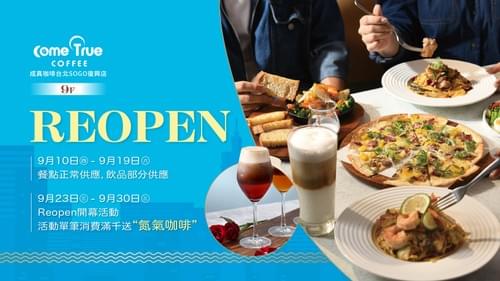 2026.09.24|大家久等了台北SOGO復興店 REOPEN
