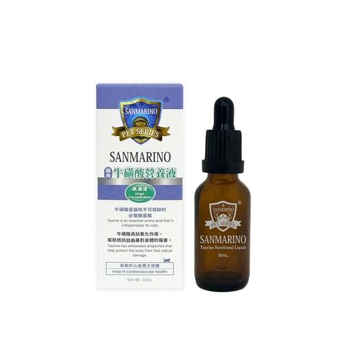 SANMARINO 貓用牛磺酸營養液(30mL)