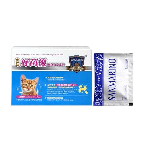 SANMARINO聖馬利諾 好菌優(3gx50包入)