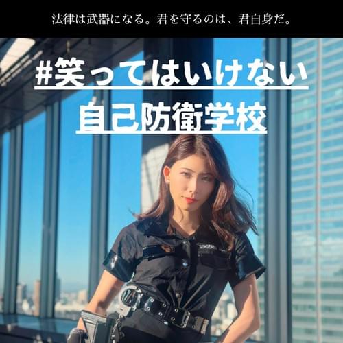 小倉早貴