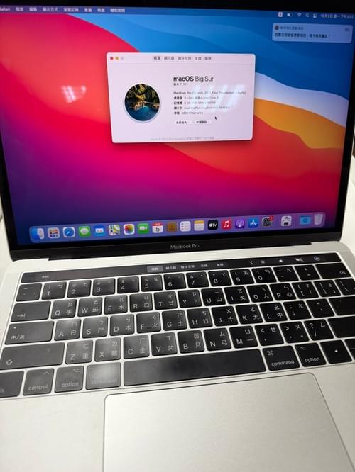 MACBOOK PRO 2017年 13吋 8GB+256GB A1706