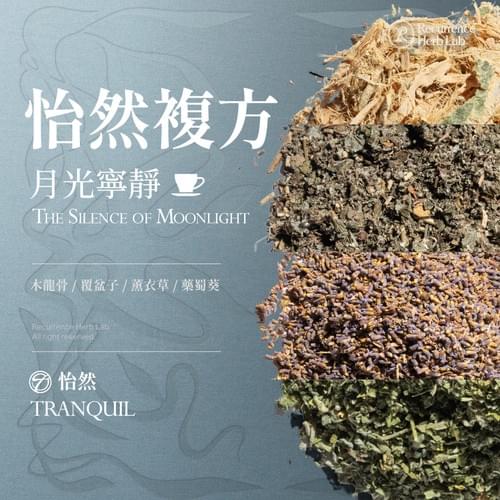 Tranquil Blended Formula - Tea - The Silence Of Moonlight 10g|Recurrence Herb Lab|Dried herbal