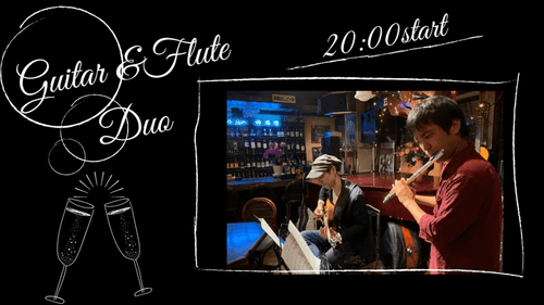 2025.9.25 (thu) Guitar & Flute